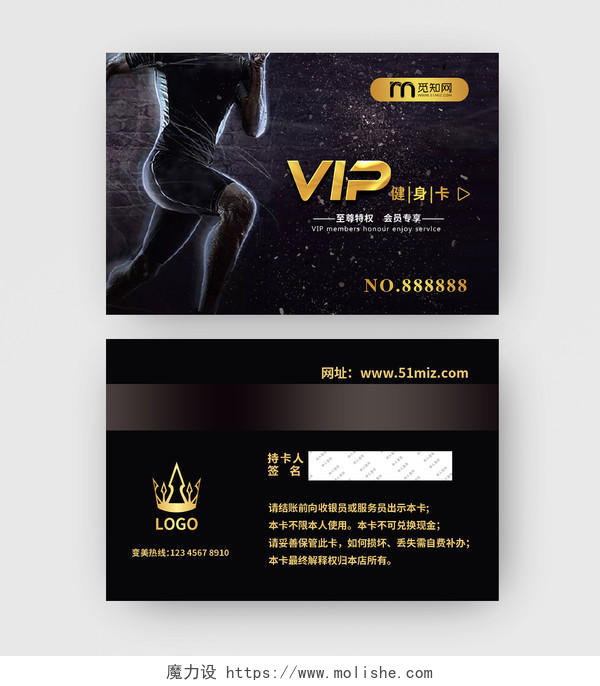 金色黑色大气高端健身vip卡VIP卡健身卡健身会员卡
